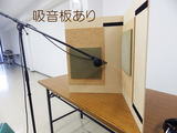 吸音板あり.jpg